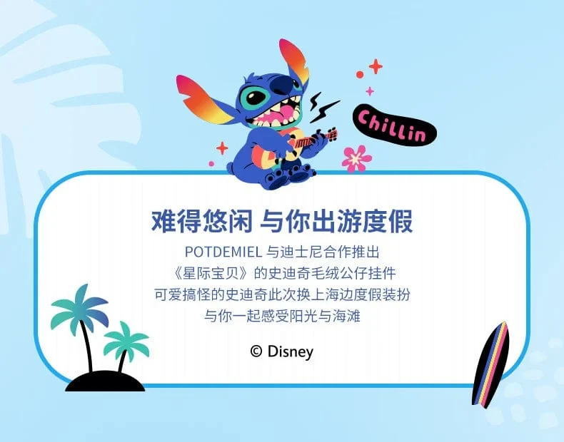 Original Disney Stitch Lotso Plüsch Spielzeug Schlüsselanhänger Anhänger Zubehör süße Cartoon gefüllte Puppe Schlüsselanhänger Spielzeug Schlüsselanhänger Geschenk