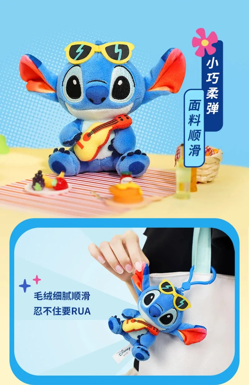 Original Disney Stitch Lotso Plüsch Spielzeug Schlüsselanhänger Anhänger Zubehör süße Cartoon gefüllte Puppe Schlüsselanhänger Spielzeug Schlüsselanhänger Geschenk
