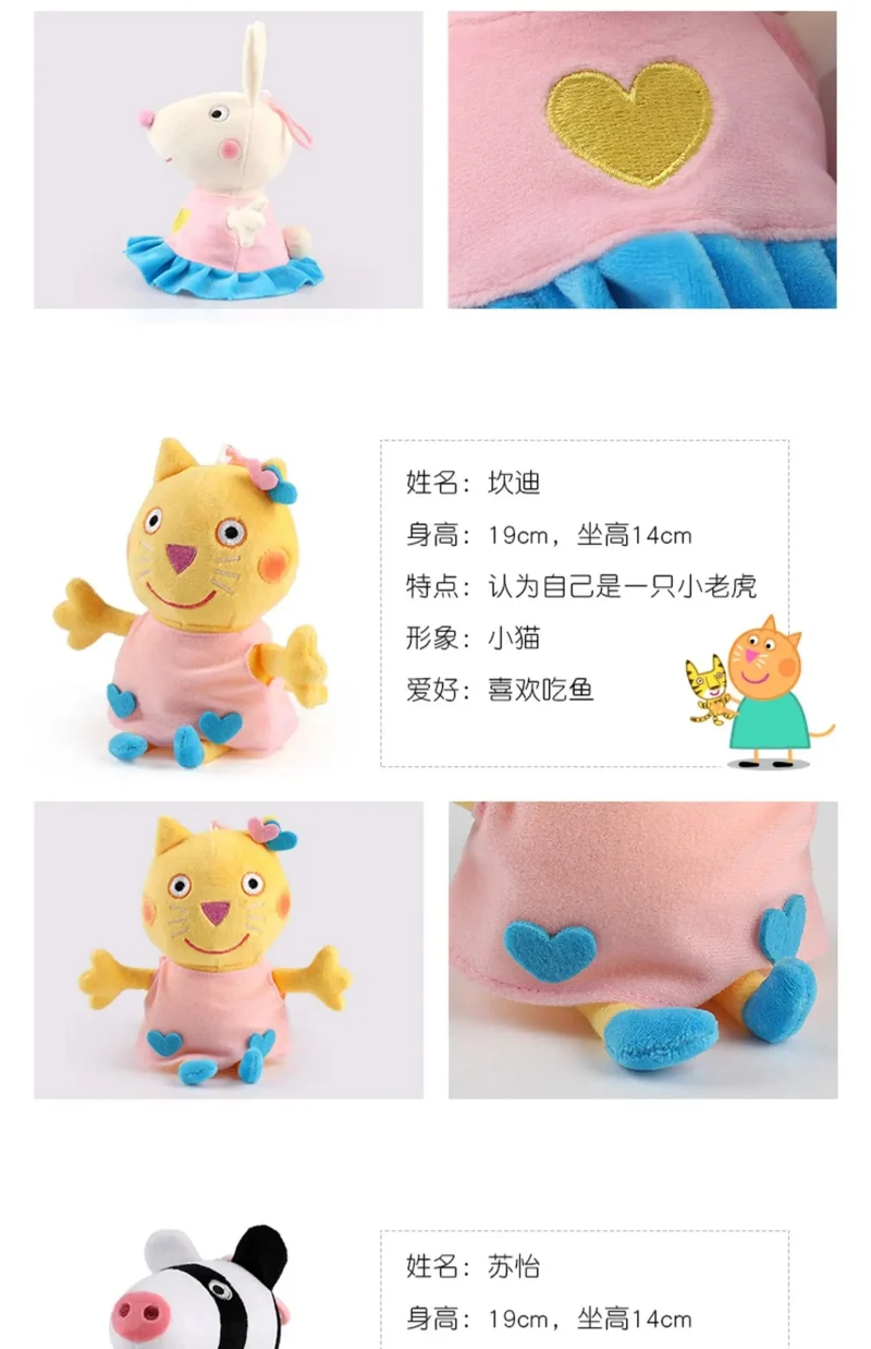 19 cm, 100 % echtes PEPPA PIG, ausgestopfte weiche Puppe, Peppa George Zoe Suzy Rebecca Emily Danny Pedro Bär Dinosaurier Kinder Plüschtier