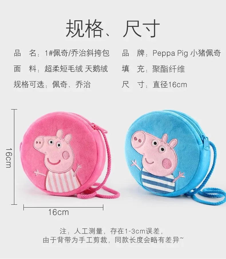 19 cm, 100 % echtes PEPPA PIG, ausgestopfte weiche Puppe, Peppa George Zoe Suzy Rebecca Emily Danny Pedro Bär Dinosaurier Kinder Plüschtier