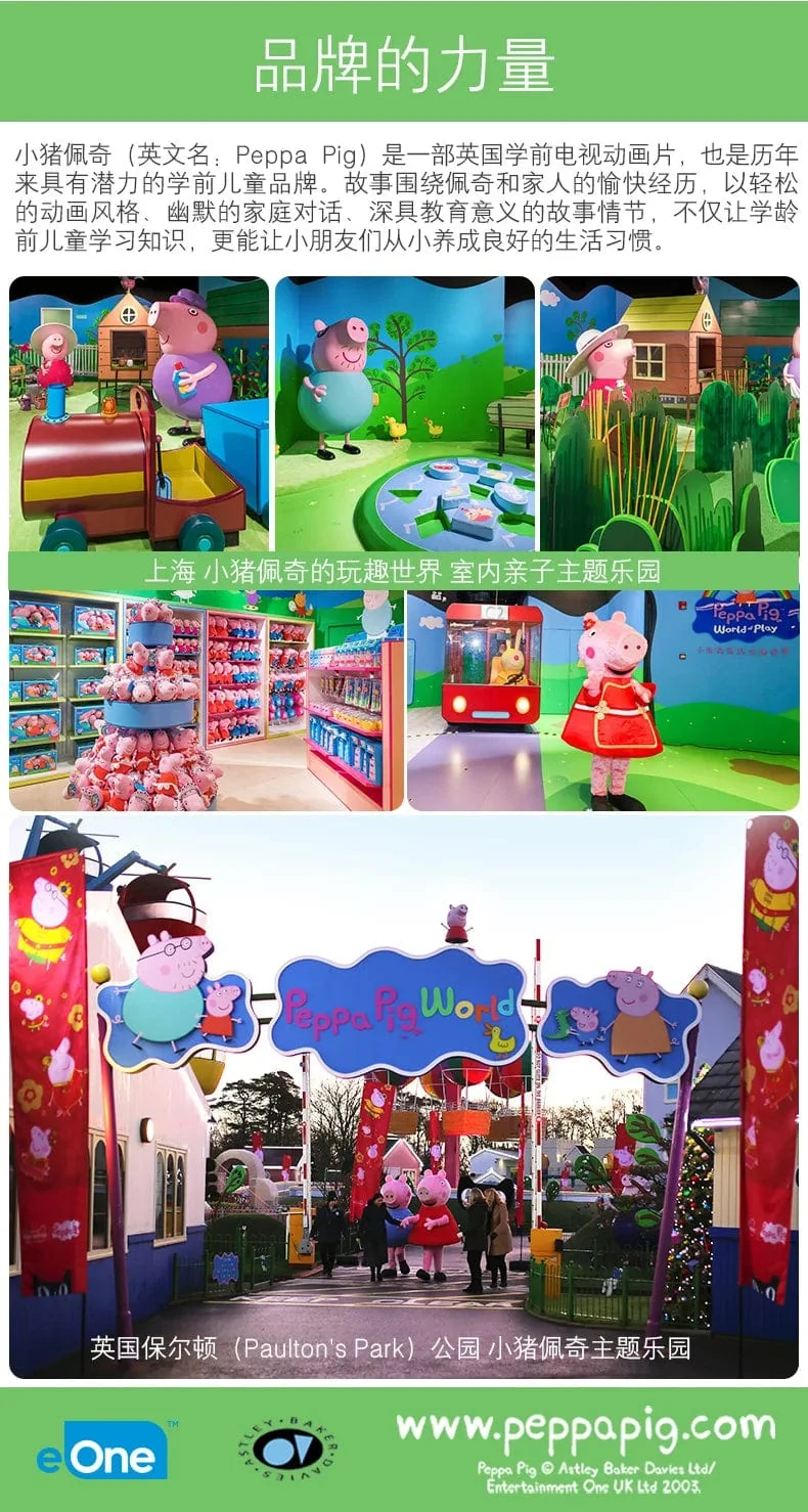 19 cm, 100 % echtes PEPPA PIG, ausgestopfte weiche Puppe, Peppa George Zoe Suzy Rebecca Emily Danny Pedro Bär Dinosaurier Kinder Plüschtier