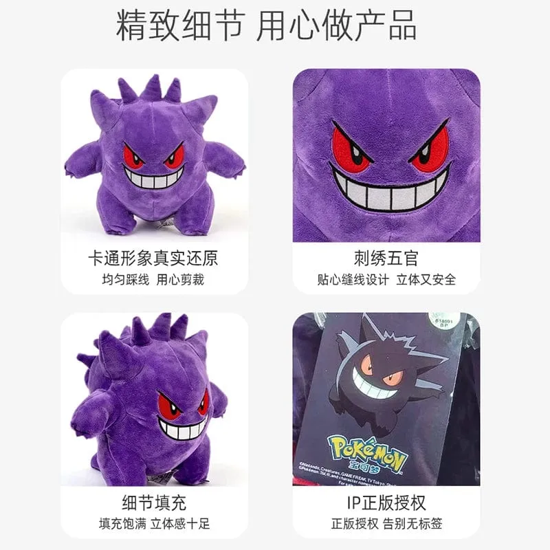 25 cm Gengar-Plüschtier Pokemon Niedliches Peluche Gefülltes Puppenspielzeug Beliebter Stil Cartoon-Bild Dekokissen Geburtstagsgeschenk für den Freund