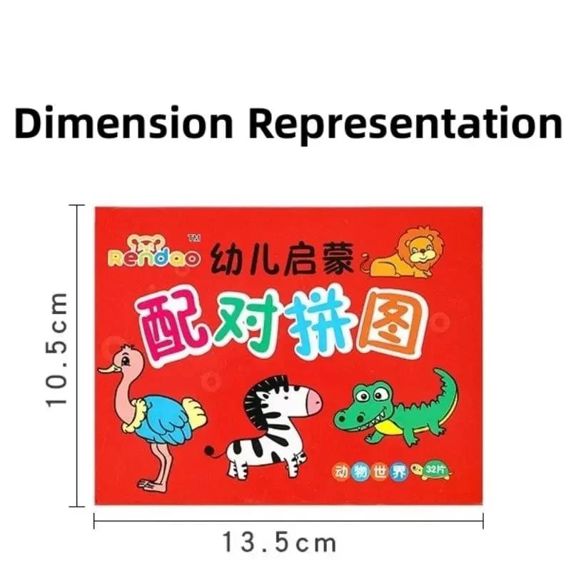 32-teiliges Puzzle-Spielzeug für Kleinkinder, passende Karten, frühe Montessori-Ausbildung, Cartoon-Puzzle, Tierfarbe, Form, kognitives Training, Geschenke