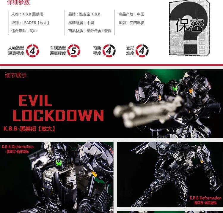 18 cm Legierung Transformation Spielzeug Lockdown Action Figur Modell Lamborghini Auto Deformation Roboter Spielzeug