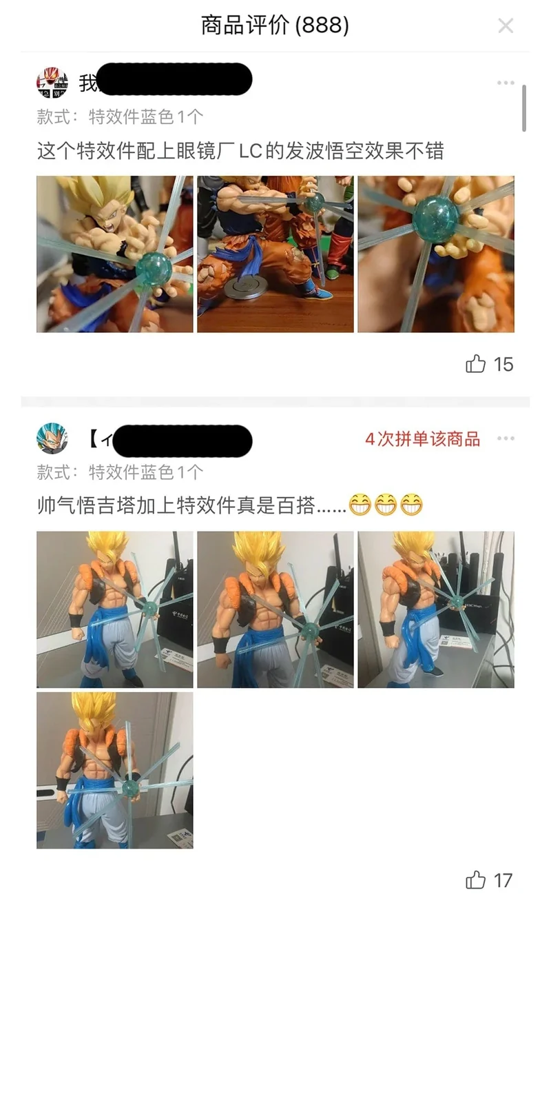 16–17 cm Anime Dragon Ball Z Figur Kamekameha Zubehör Actionfigur DBZ DIY-Teile Jede Anime-Kollektion PVC-Modell Spielzeug Geschenke