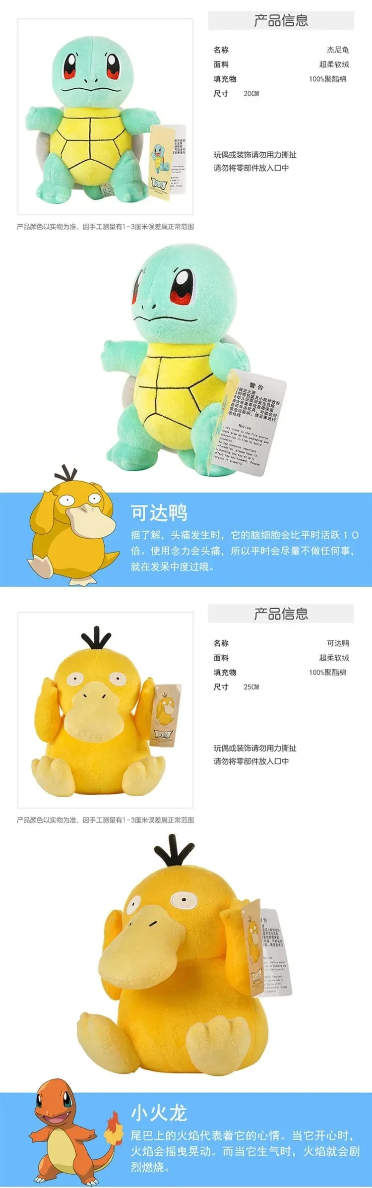 Original Pokemon Plüsch Spielzeug Pikachu Charizard Bulbasaur Jenny Schildkröte Anime Puppe Kinder Geburtstag Weihnachten Geschenk