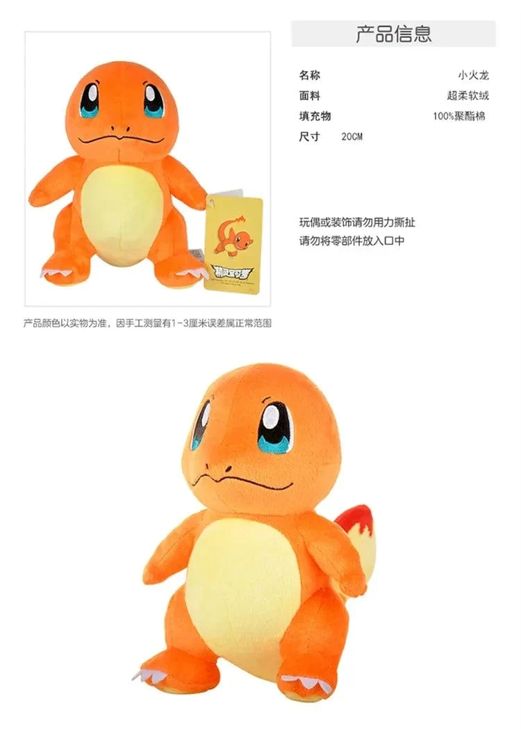 Original Pokemon Plüsch Spielzeug Pikachu Charizard Bulbasaur Jenny Schildkröte Anime Puppe Kinder Geburtstag Weihnachten Geschenk
