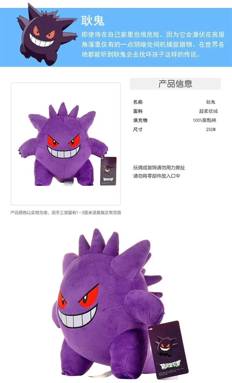 Original Pokemon Plüsch Spielzeug Pikachu Charizard Bulbasaur Jenny Schildkröte Anime Puppe Kinder Geburtstag Weihnachten Geschenk