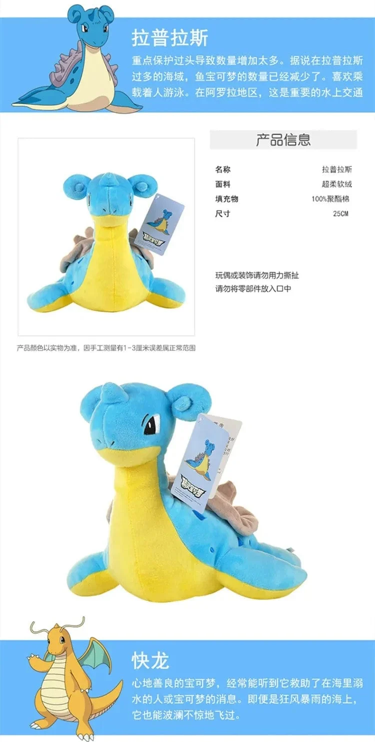 Original Pokemon Plüsch Spielzeug Pikachu Charizard Bulbasaur Jenny Schildkröte Anime Puppe Kinder Geburtstag Weihnachten Geschenk