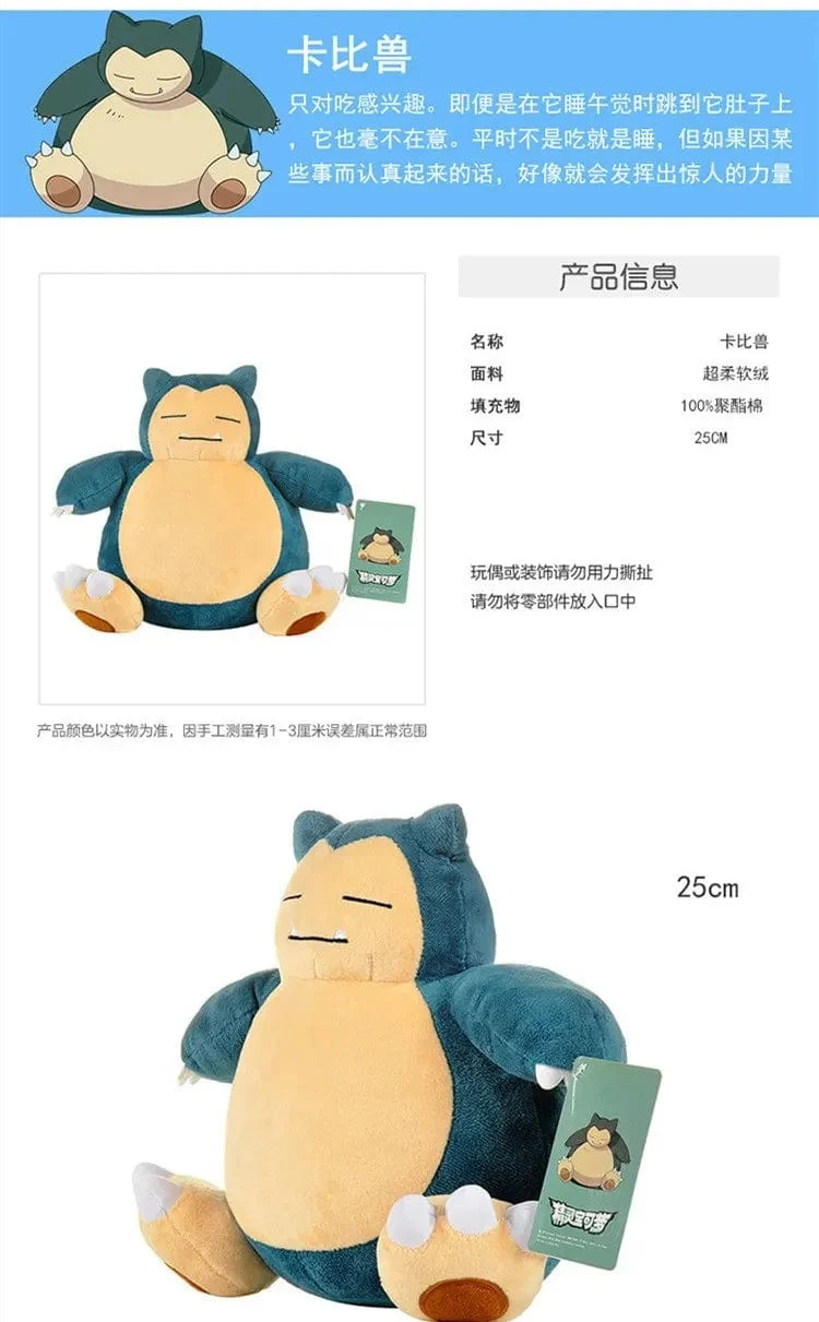 Original Pokemon Plüsch Spielzeug Pikachu Charizard Bulbasaur Jenny Schildkröte Anime Puppe Kinder Geburtstag Weihnachten Geschenk