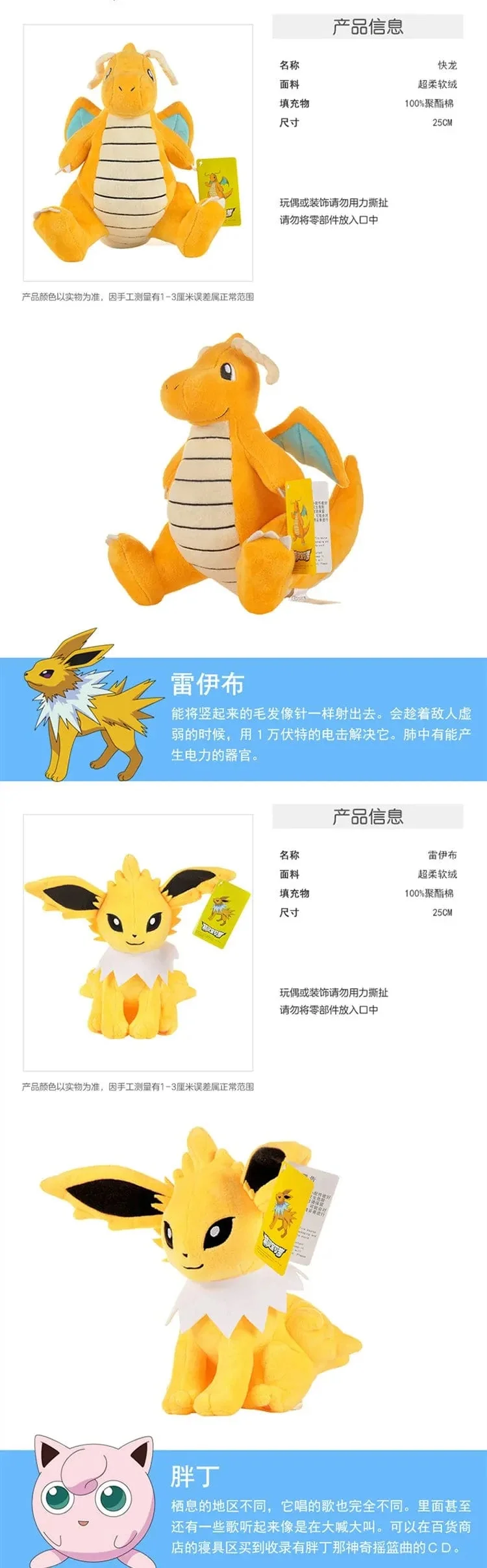 Original Pokemon Plüsch Spielzeug Pikachu Charizard Bulbasaur Jenny Schildkröte Anime Puppe Kinder Geburtstag Weihnachten Geschenk