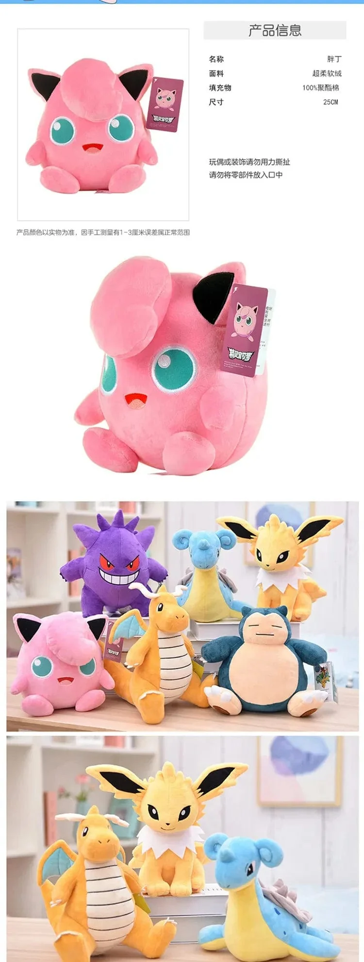 Original Pokemon Plüsch Spielzeug Pikachu Charizard Bulbasaur Jenny Schildkröte Anime Puppe Kinder Geburtstag Weihnachten Geschenk