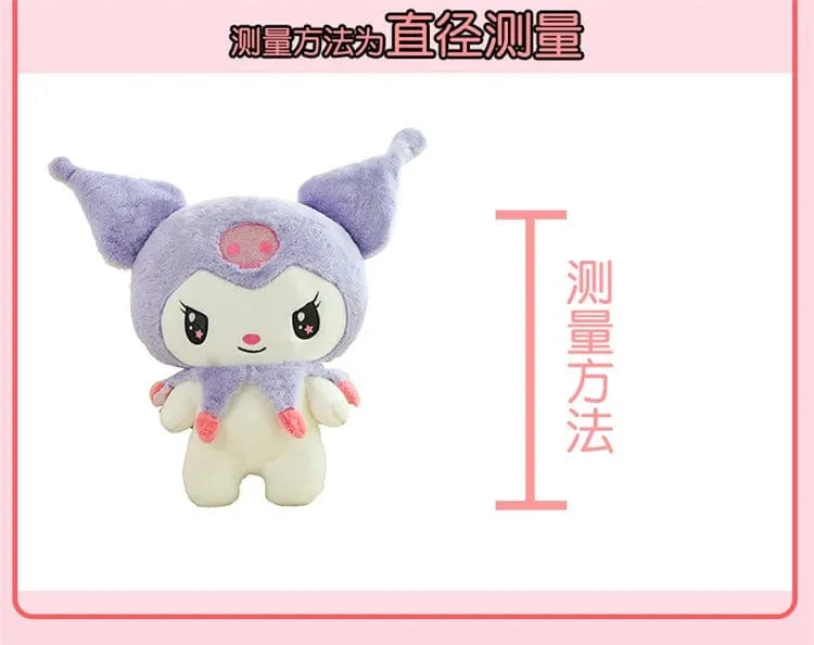 25/55 cm Sanrio Kuromi My Melody Niedliche Serie Kawaii Plüschtierpuppe Cartoon Niedliches Plüschkissen Spielzeug Geburtstagsgeschenk Kissen
