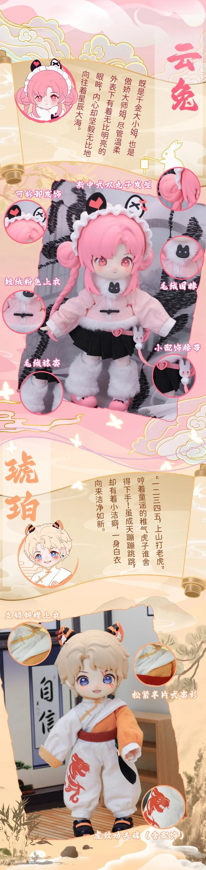Auf Lager Nagi Beast 3. Generation Dragon Journey Season Series Süße 15cm Puppe Bjd 12-Punkt-Puppe Bewegliches Puppengeschenk