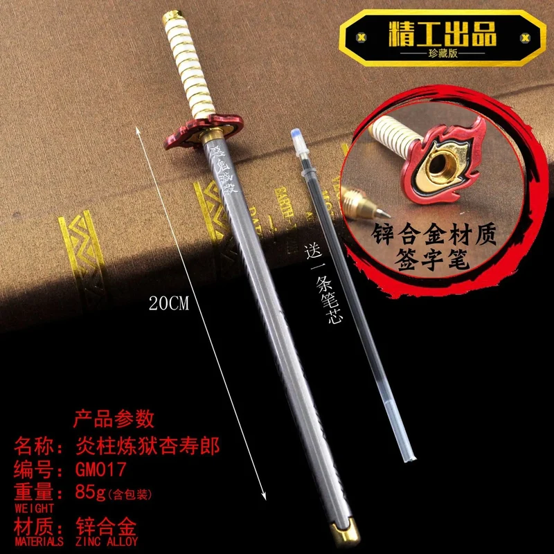 20CM Anime Demon Slayer Schwert Modell Gel Stift Kimetsu No Yaiba Tanjirou Waffe Schwarz Refill Cosplay Prop Student Geschenk Box Paket