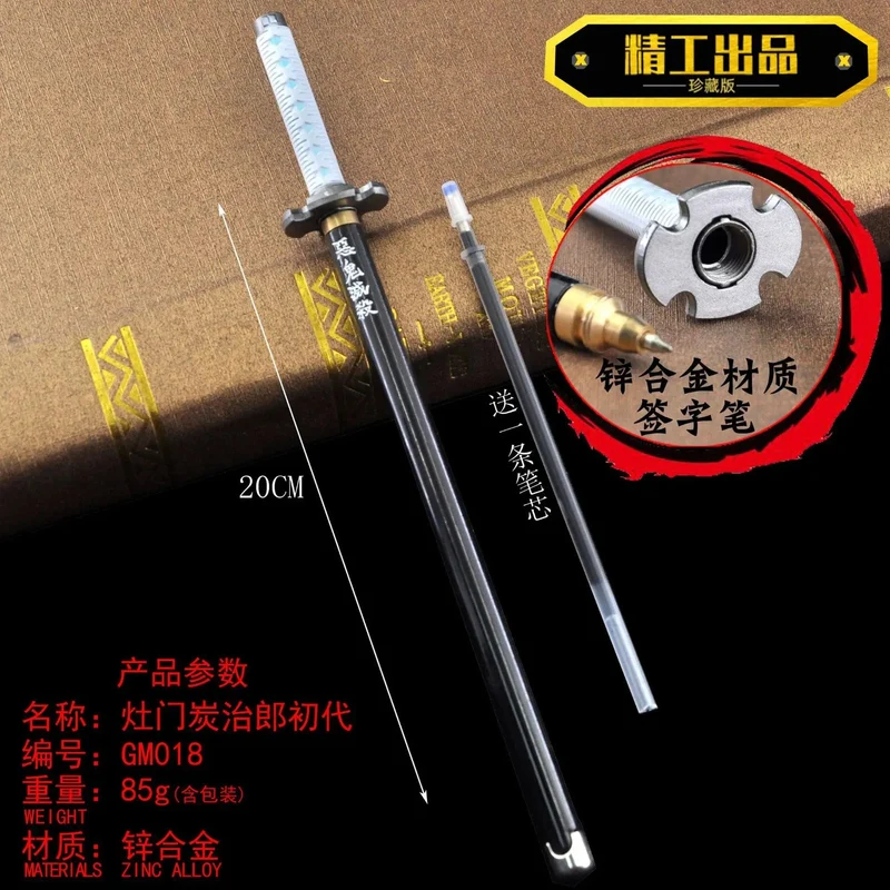 20CM Anime Demon Slayer Schwert Modell Gel Stift Kimetsu No Yaiba Tanjirou Waffe Schwarz Refill Cosplay Prop Student Geschenk Box Paket