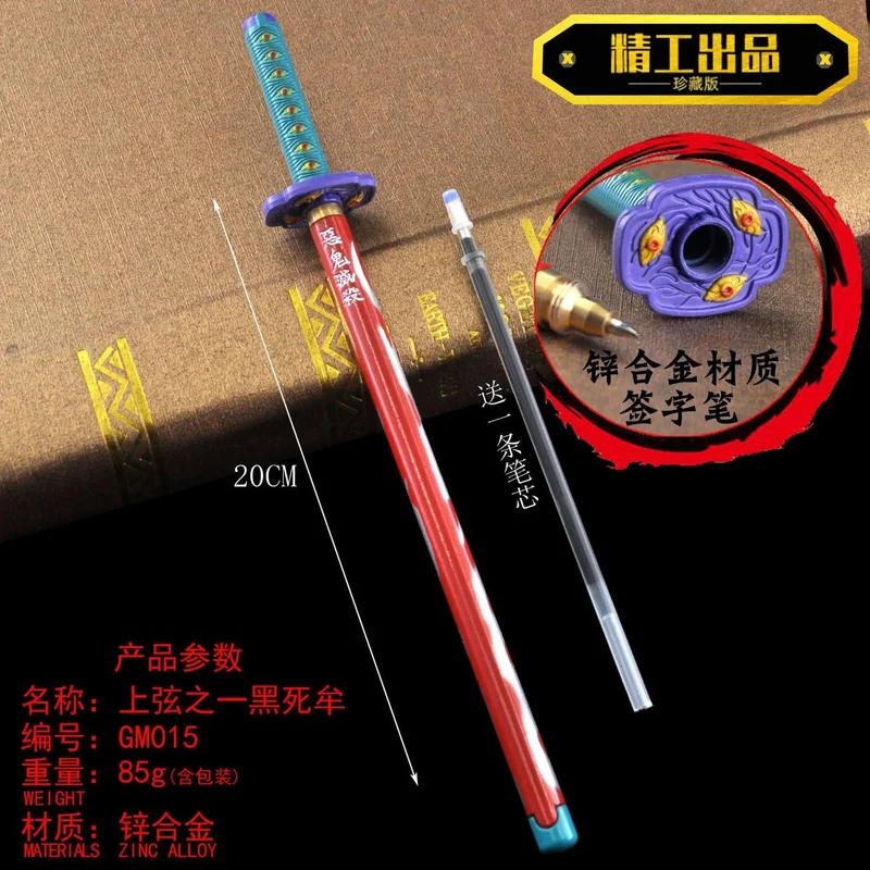 20CM Anime Demon Slayer Schwert Modell Gel Stift Kimetsu No Yaiba Tanjirou Waffe Schwarz Refill Cosplay Prop Student Geschenk Box Paket