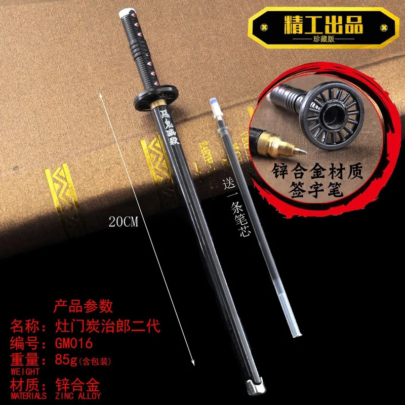 20CM Anime Demon Slayer Schwert Modell Gel Stift Kimetsu No Yaiba Tanjirou Waffe Schwarz Refill Cosplay Prop Student Geschenk Box Paket