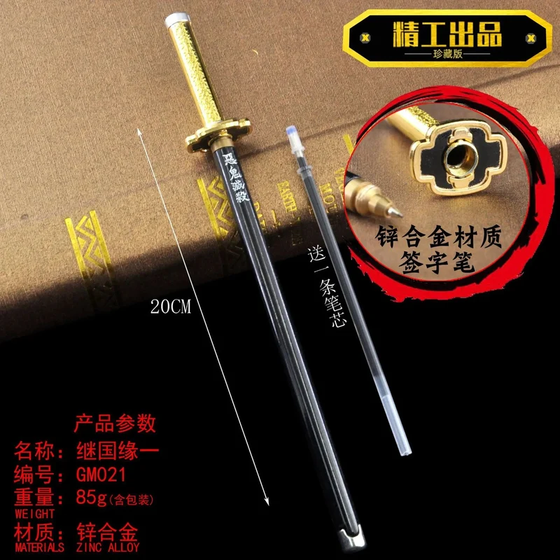 20CM Anime Demon Slayer Schwert Modell Gel Stift Kimetsu No Yaiba Tanjirou Waffe Schwarz Refill Cosplay Prop Student Geschenk Box Paket
