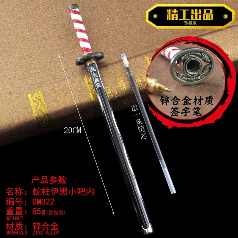 20CM Anime Demon Slayer Schwert Modell Gel Stift Kimetsu No Yaiba Tanjirou Waffe Schwarz Refill Cosplay Prop Student Geschenk Box Paket