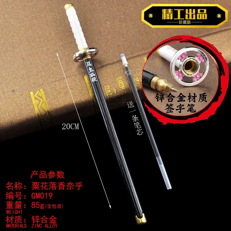 20CM Anime Demon Slayer Schwert Modell Gel Stift Kimetsu No Yaiba Tanjirou Waffe Schwarz Refill Cosplay Prop Student Geschenk Box Paket