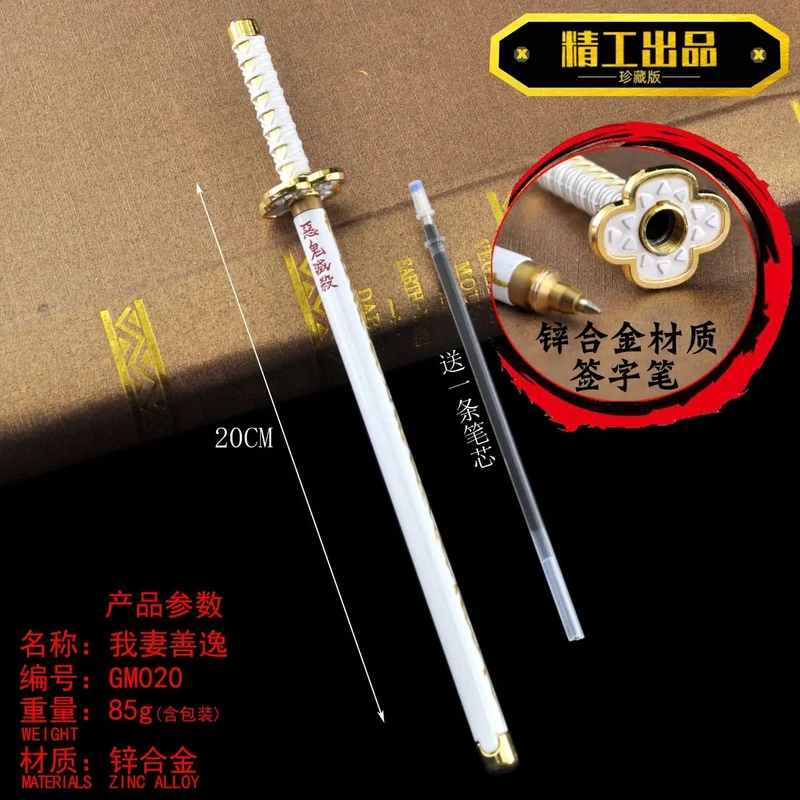 20CM Anime Demon Slayer Schwert Modell Gel Stift Kimetsu No Yaiba Tanjirou Waffe Schwarz Refill Cosplay Prop Student Geschenk Box Paket