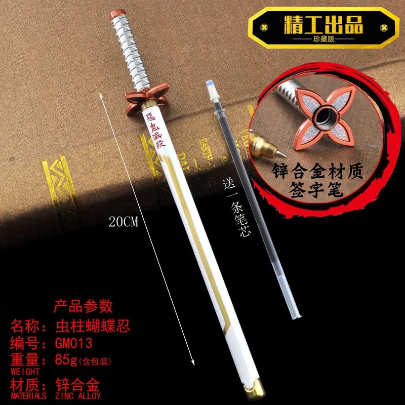 20CM Anime Demon Slayer Schwert Modell Gel Stift Kimetsu No Yaiba Tanjirou Waffe Schwarz Refill Cosplay Prop Student Geschenk Box Paket