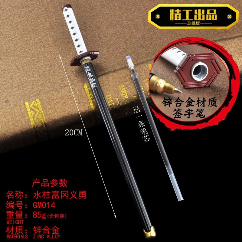 20CM Anime Demon Slayer Schwert Modell Gel Stift Kimetsu No Yaiba Tanjirou Waffe Schwarz Refill Cosplay Prop Student Geschenk Box Paket