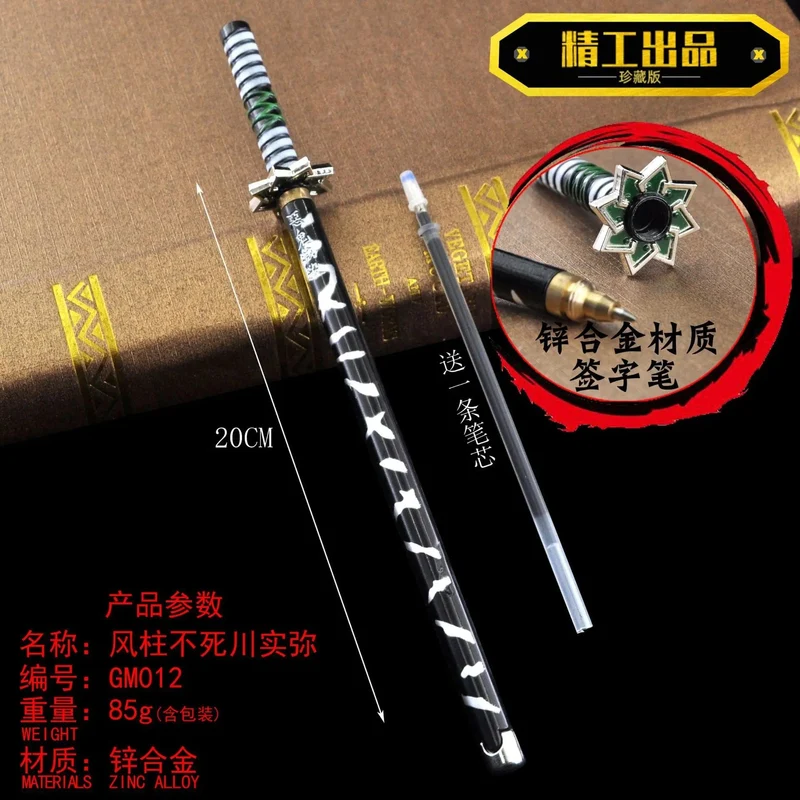 20CM Anime Demon Slayer Schwert Modell Gel Stift Kimetsu No Yaiba Tanjirou Waffe Schwarz Refill Cosplay Prop Student Geschenk Box Paket