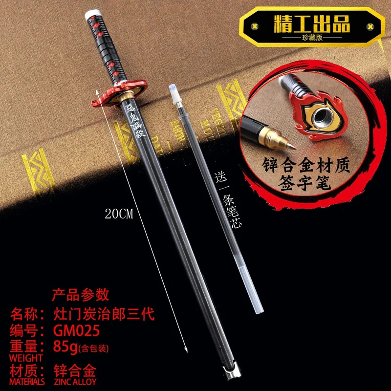 20CM Anime Demon Slayer Schwert Modell Gel Stift Kimetsu No Yaiba Tanjirou Waffe Schwarz Refill Cosplay Prop Student Geschenk Box Paket