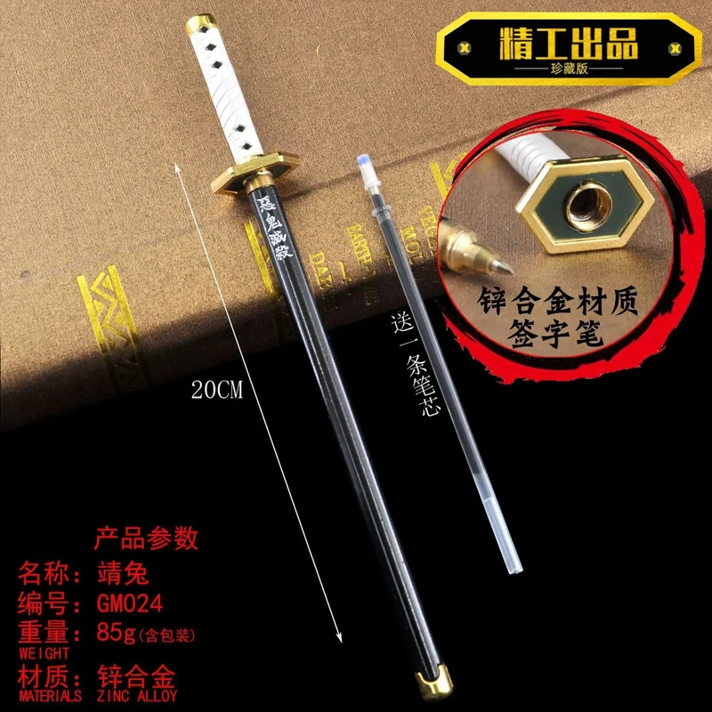 20CM Anime Demon Slayer Schwert Modell Gel Stift Kimetsu No Yaiba Tanjirou Waffe Schwarz Refill Cosplay Prop Student Geschenk Box Paket