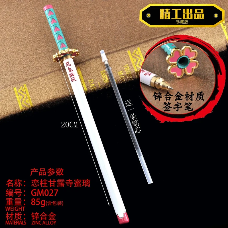 20CM Anime Demon Slayer Schwert Modell Gel Stift Kimetsu No Yaiba Tanjirou Waffe Schwarz Refill Cosplay Prop Student Geschenk Box Paket