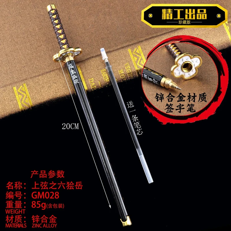 20CM Anime Demon Slayer Schwert Modell Gel Stift Kimetsu No Yaiba Tanjirou Waffe Schwarz Refill Cosplay Prop Student Geschenk Box Paket