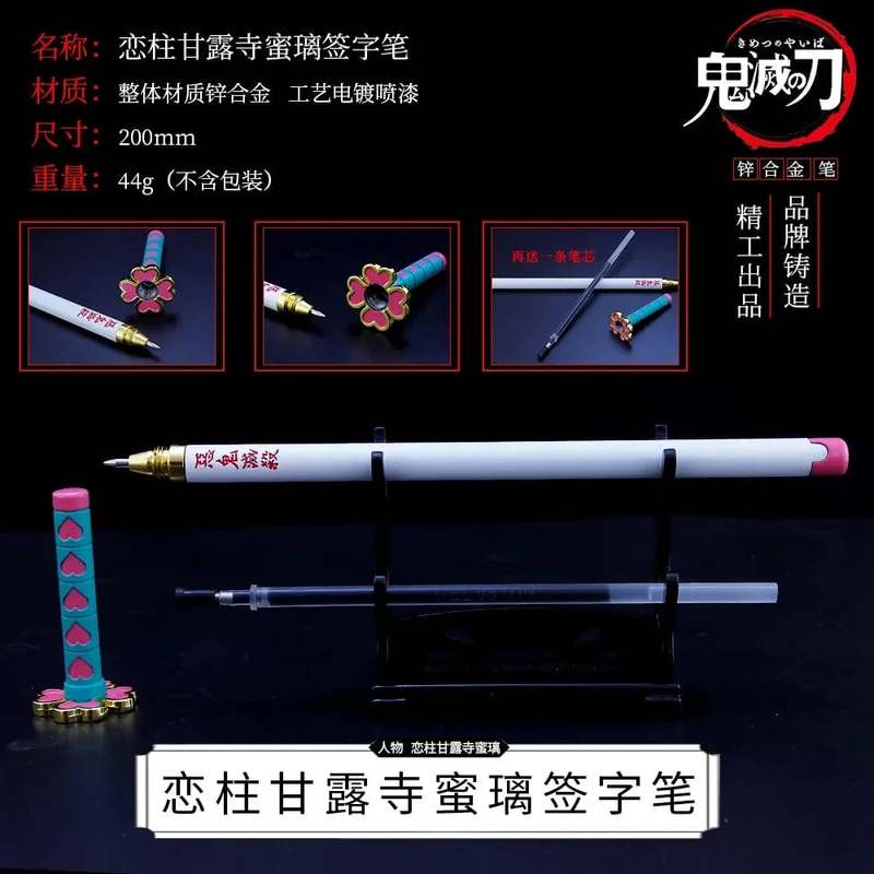 20CM Anime Demon Slayer Schwert Modell Gel Stift Kimetsu No Yaiba Tanjirou Waffe Schwarz Refill Cosplay Prop Student Geschenk Box Paket