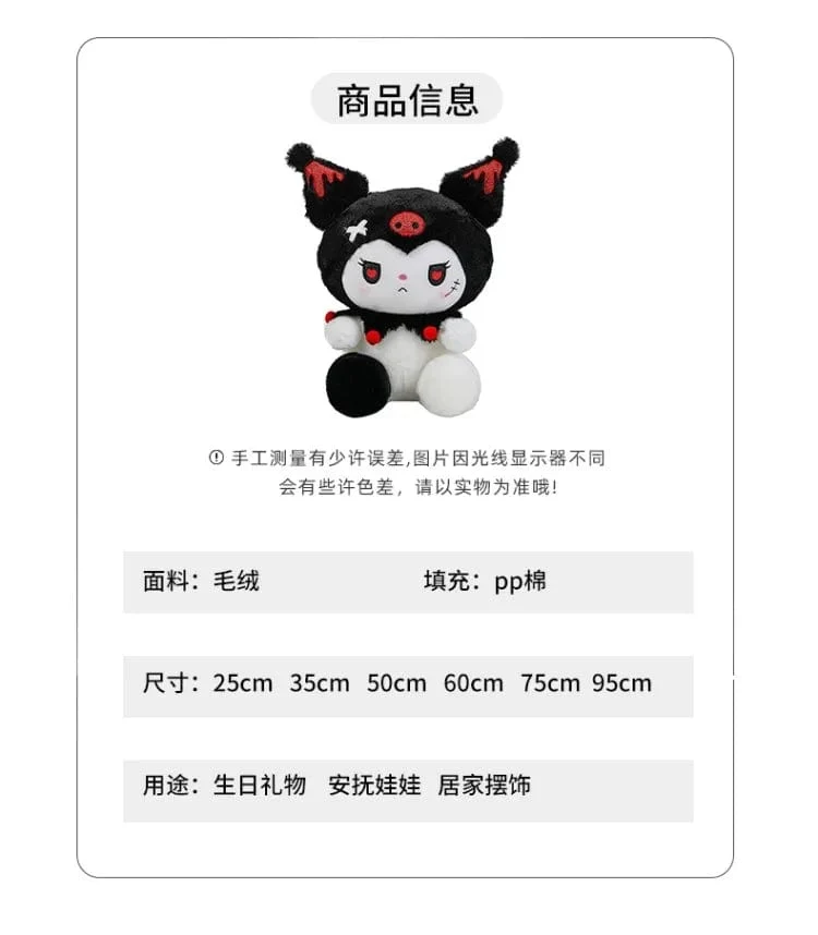25/50cm Sanrio Dark Devil Kuromi Puppe Plüschtier Süßes Mädchen Stoffpuppe Großes Plüschkissen Kindergeburtstagsgeschenk