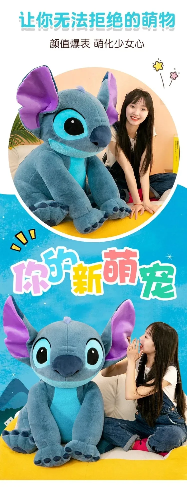Disney Stitch Plüsch Spielzeug Puppen Anime Stitch Sitzen Stitch 45/60cm Cartoon Gefüllte Puppe Kinder Tröstendes Kissen Kinder Geschenke