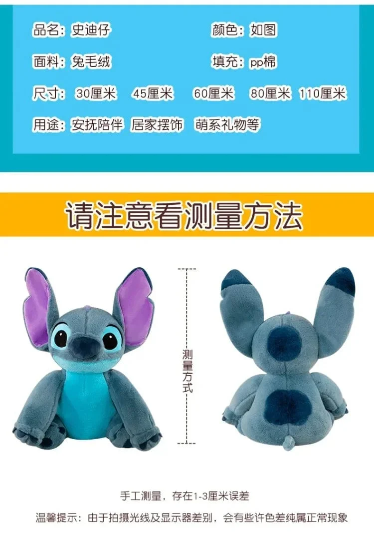 Disney Stitch Plüsch Spielzeug Puppen Anime Stitch Sitzen Stitch 45/60cm Cartoon Gefüllte Puppe Kinder Tröstendes Kissen Kinder Geschenke
