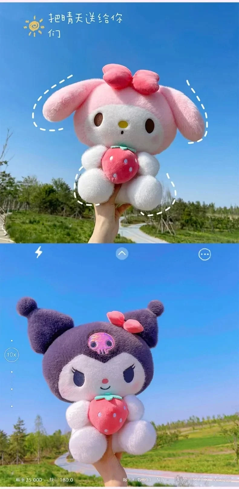22/35cm Sanrio Erdbeere Kuromi Kissen Plüsch Spielzeug Mädchen Weiche Stofftier Spielzeug Erdbeere Melodie Puppe Geschenk