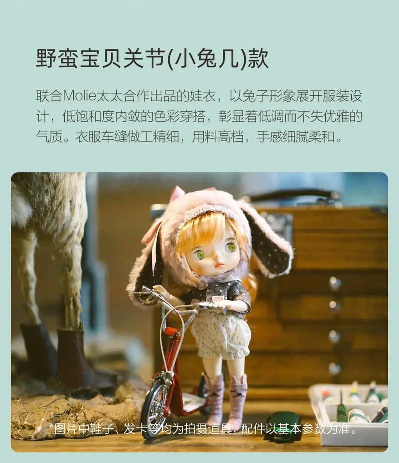 Neue Monst Savage Baby Gummipuppen Höhe 20 Zentimeter Schrank Zarte Kindliche Unschuld Schöne Spielzeug 5 Arten Puppen