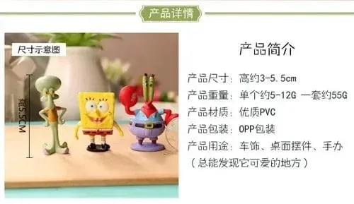 6 stücke/set 5.6 CM Spongebob Action-figuren Cartoon Film Mini Puppen Kinder Geburtstag Geschenke Set