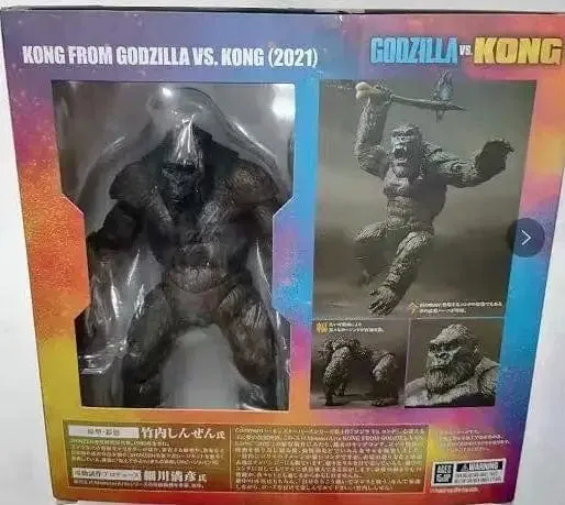 SHF 18cm Film Monkey King Kong Gelenk Figur Modell Spielzeug für Kinder