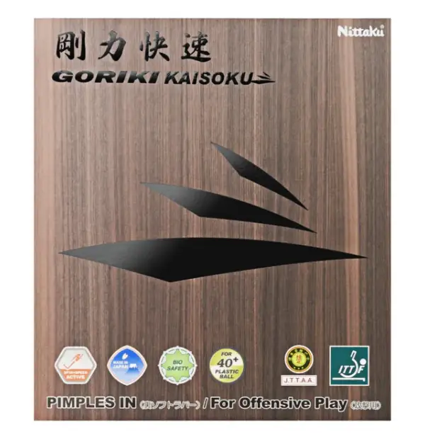 Goriki Kaisoku Nittaku