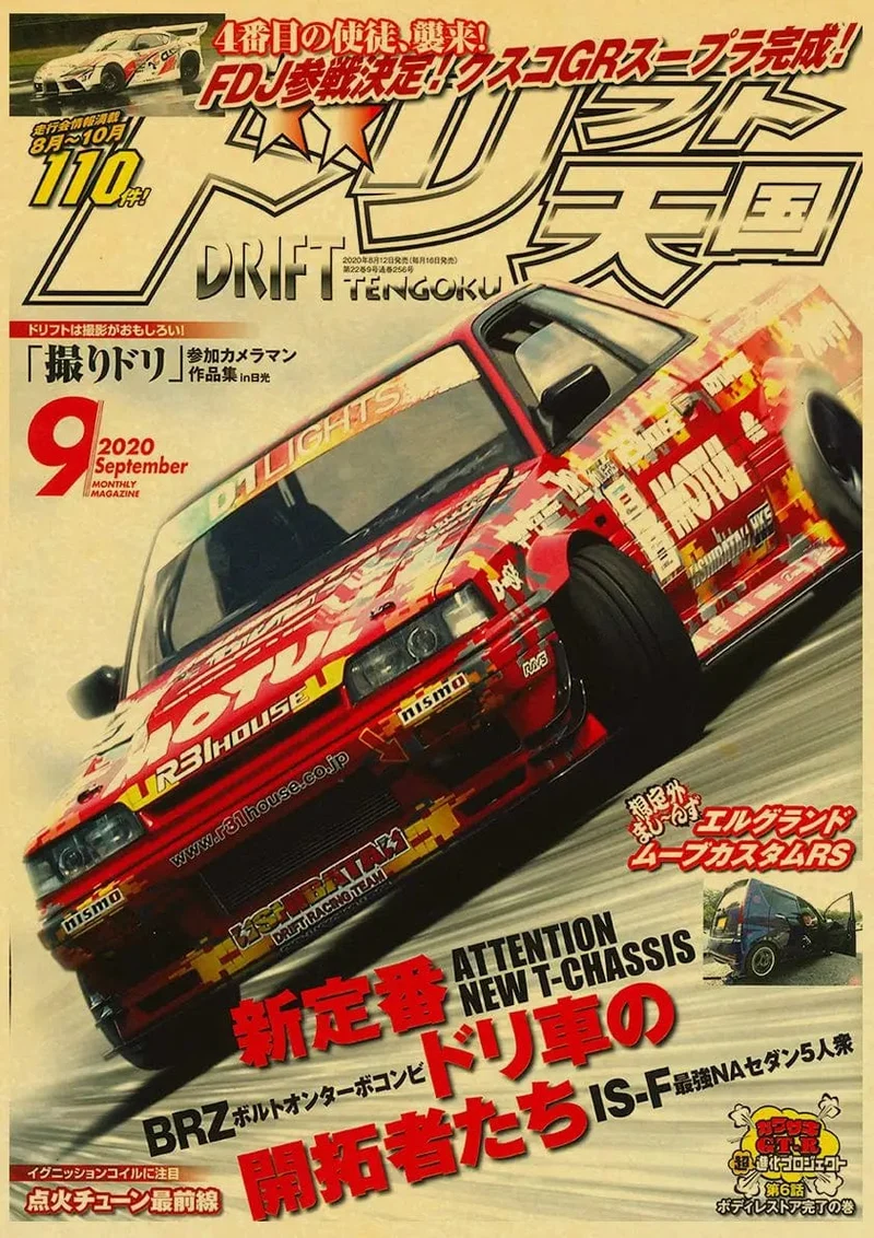 JDM Auto Japan Retrofit Racing Retro 90er Jahre Poster Wandkarte Drucke Poster Home Wohnzimmer Schlafzimmer Dekor Rahmenloses Wandgemälde