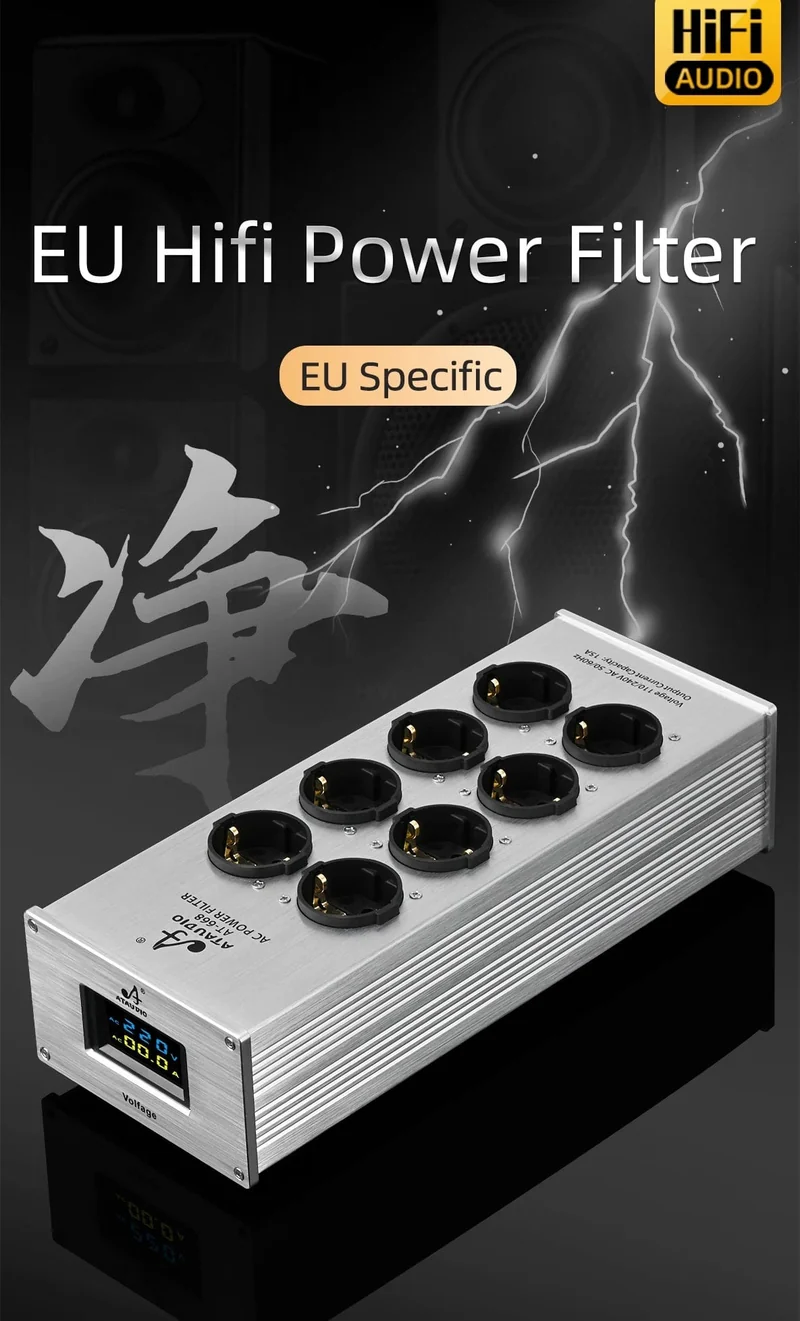 Hi-End-EU-HiFi-Netzfilter für Standard-EU-Steckdosen, rauschfreier Audio-Reinigungsfilter, Netzaufbereiter mit EU-Steckdosenleiste