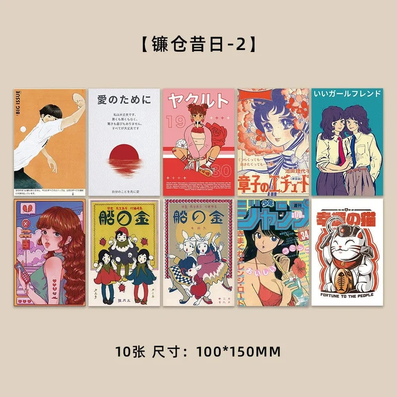 Ins Japanische Cartoon Mädchen Vintage Postkarten Nette Foto Requisiten Zimmer Hintergrund Wand Kawaii Kreative DIY Dekorative Karte 10 Blätter