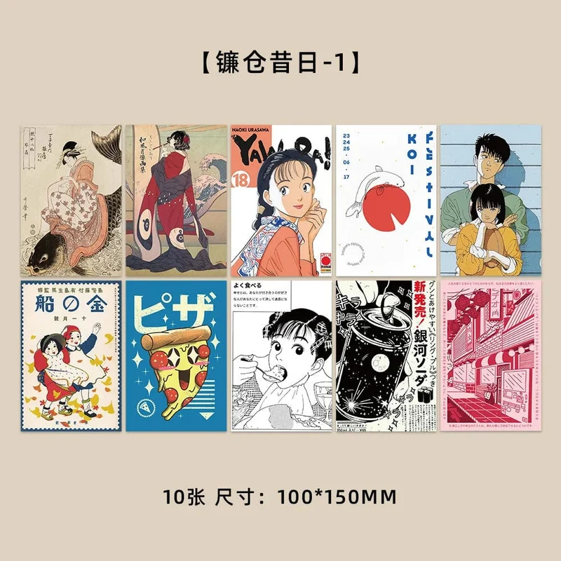 Ins Japanische Cartoon Mädchen Vintage Postkarten Nette Foto Requisiten Zimmer Hintergrund Wand Kawaii Kreative DIY Dekorative Karte 10 Blätter