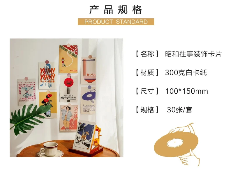 Japanische Showa Vintage Cartoon Mädchen Postkarte süße Foto Requisiten Zimmer Hintergrund Wand kreative DIY Kawaii 30 Blätter kostenlose Aufkleber