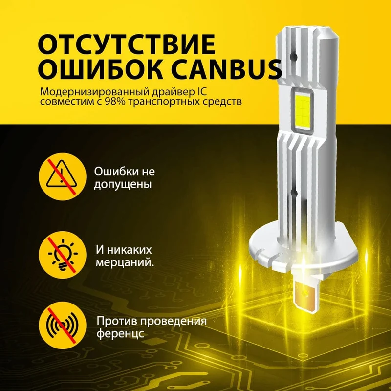 AUXITO H1 LED-Scheinwerfer H1 LED Canbus-Birnen Unpolarität für Ford Focus Fiesta Skoda Lüfterlos 6500K Superhelle H1-Lampe Nebelscheinwerfer