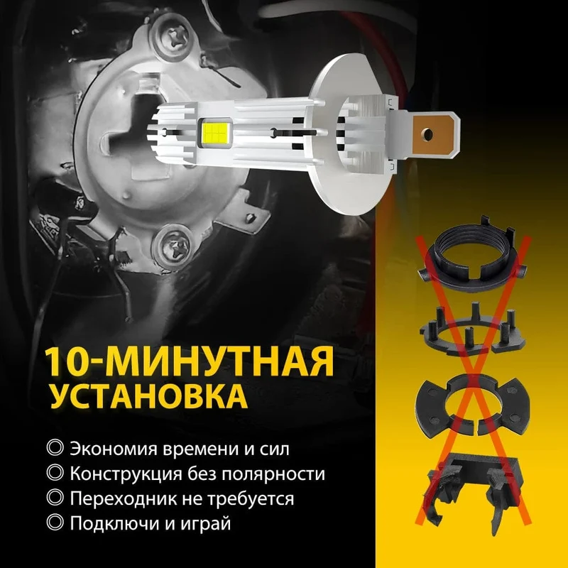 AUXITO H1 LED-Scheinwerfer H1 LED Canbus-Birnen Unpolarität für Ford Focus Fiesta Skoda Lüfterlos 6500K Superhelle H1-Lampe Nebelscheinwerfer