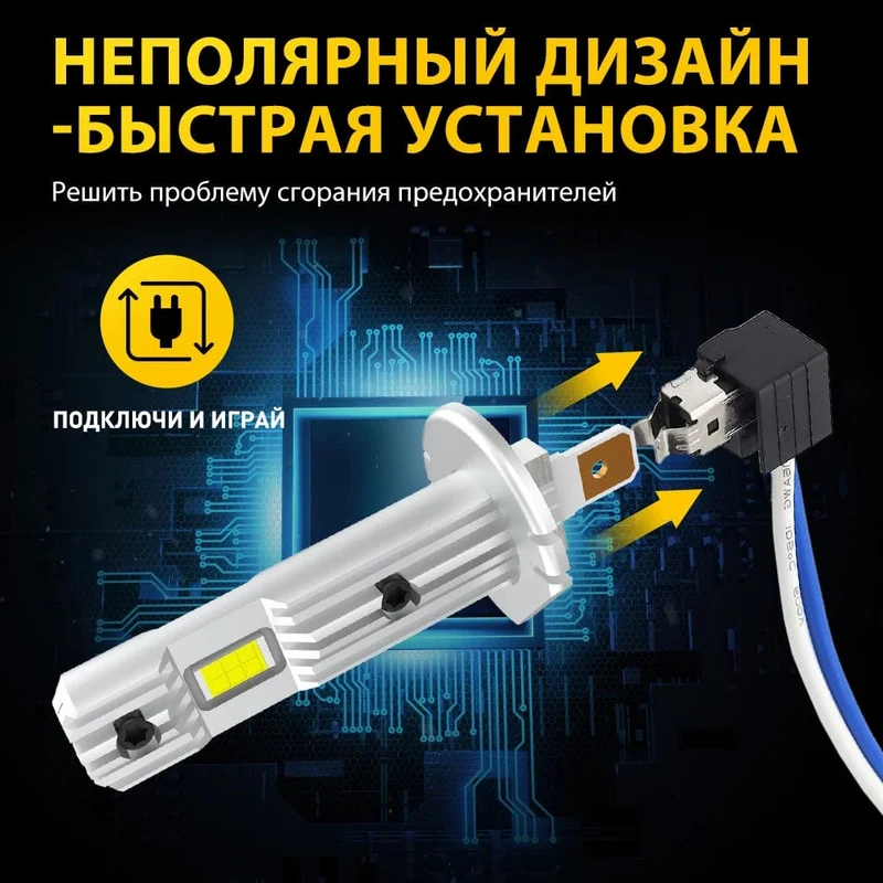 AUXITO H1 LED-Scheinwerfer H1 LED Canbus-Birnen Unpolarität für Ford Focus Fiesta Skoda Lüfterlos 6500K Superhelle H1-Lampe Nebelscheinwerfer